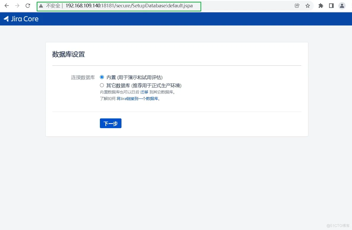 Docker 搭建 JIRA 备忘笔记_mysql_10